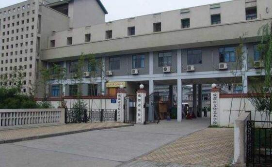 成都市文化藝術學校