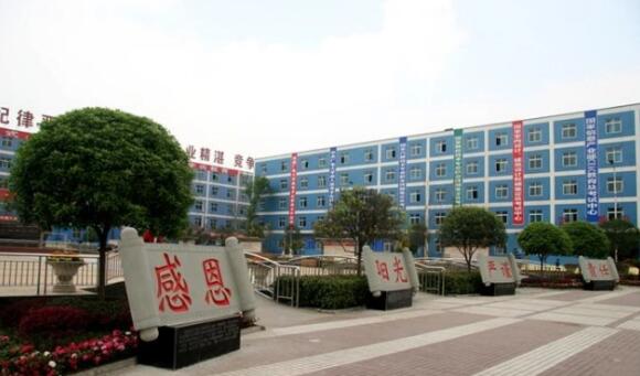 成都市新津區職業高級中學地址、聯系方式