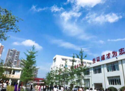 成都新運(yùn)職業(yè)學(xué)校