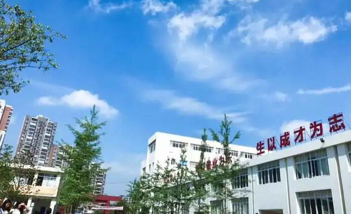 成都新運職業(yè)學(xué)校