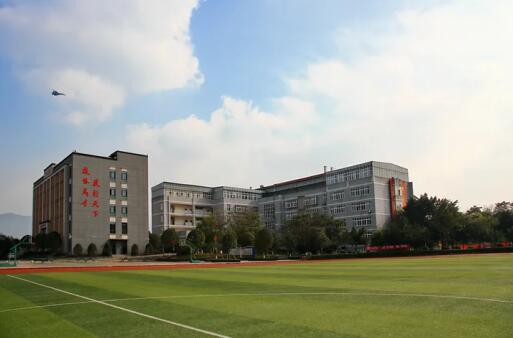 重慶市商務高級技工學校