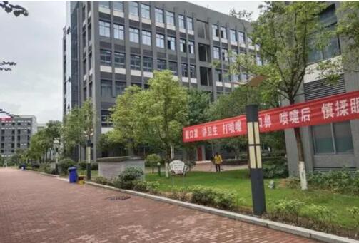 重慶市商務高級技工學校