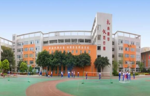 成都市禮儀職業(yè)中學陸壩校區(qū)