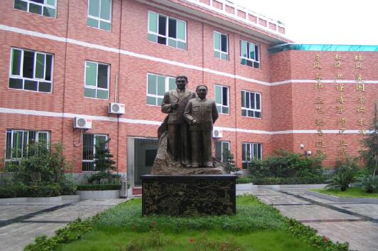 重慶市渝中職教中心