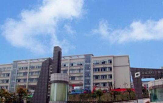 四川交通運輸職業學校溫江校區