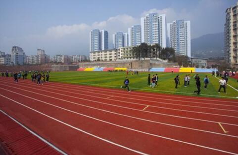 重慶北碚職業(yè)教育中心