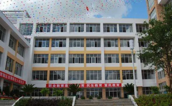 重慶市忠縣職業教育中心