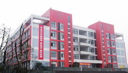 四川省安岳第一職業(yè)技術(shù)學(xué)校分?jǐn)?shù)