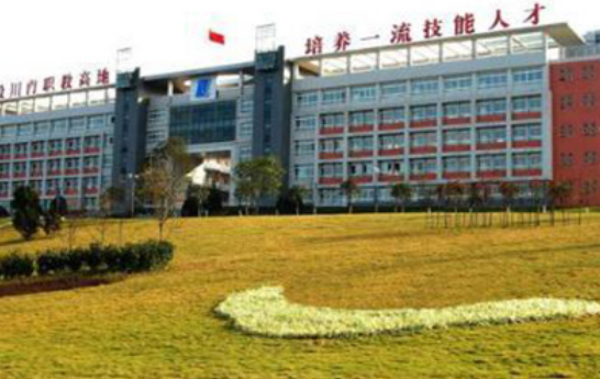 四川省達(dá)州中醫(yī)學(xué)校2022招生簡章