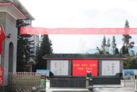 四川省檔案學校