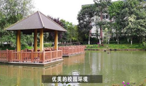 四川省旅游學校