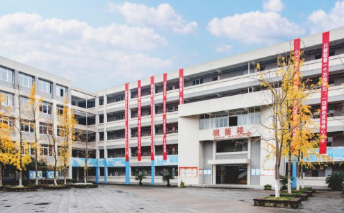 四川省大邑縣職業高級中學
