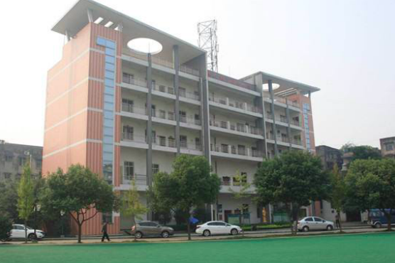 四川省峨眉山市職業技術學校