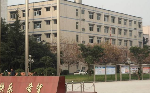 四川省廣漢市職業中專學校