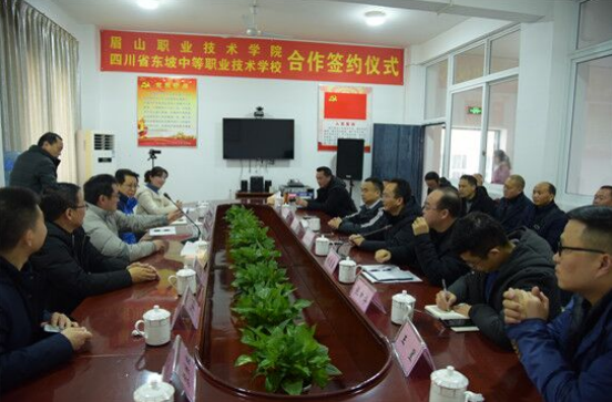 四川省東坡中等職業(yè)技術(shù)學(xué)校招聘