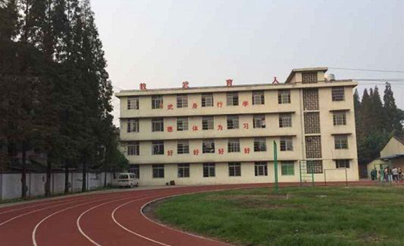 四川省東坡中等職業技術學校