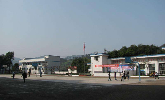 四川省珙縣職業技術學校