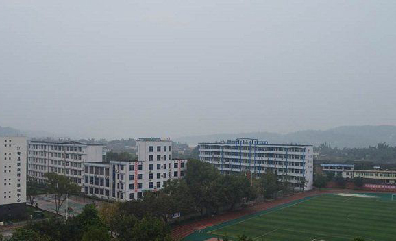 四川省珙縣職業技術學校