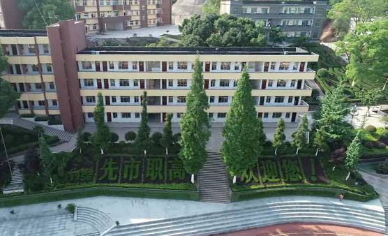 四川省合江縣先市職業高級中學校