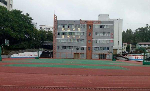 四川省華鎣職業技術學校