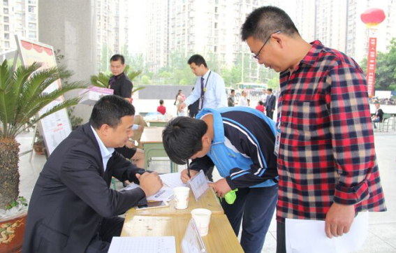 四川省簡(jiǎn)陽(yáng)市高級(jí)職業(yè)中學(xué)