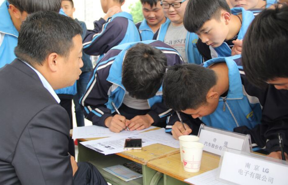 四川省簡陽市高級職業中學招聘