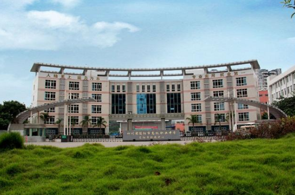 四川省簡陽市高級職業中學地址、聯系方式