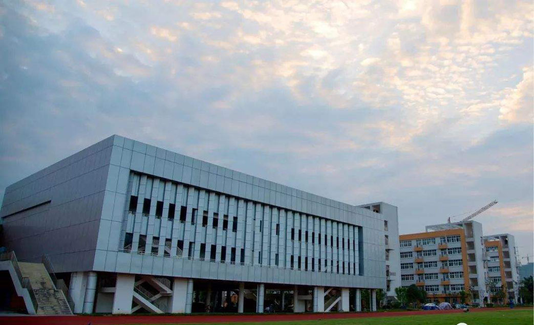 四川省犍為職業(yè)高級中學(xué)