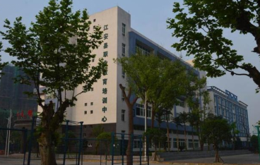 四川省江安縣職業技術學校