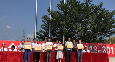 四川省金堂縣職業高級中學開學典禮