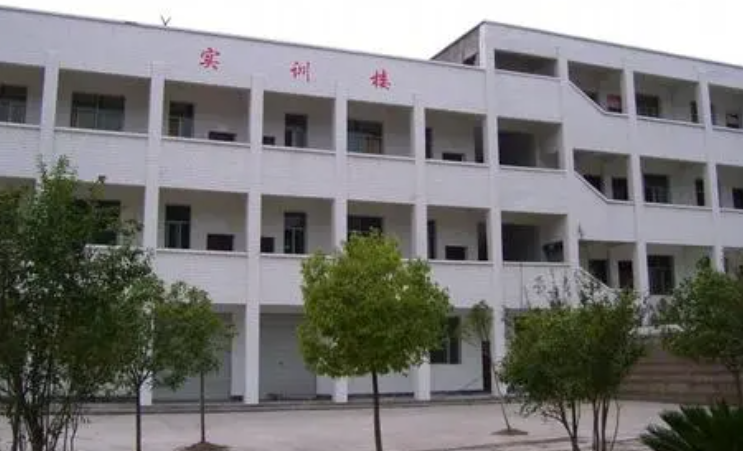 四川省南部縣職業技術學校