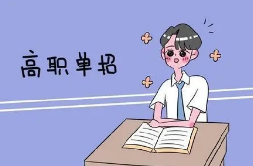 單招面試自我介紹方法