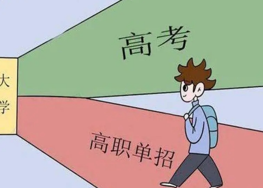 單招考試難不難 好過嗎