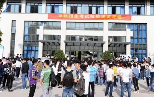 單招分數怎么查