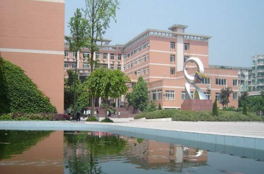 四川省內江市第二職業中學校