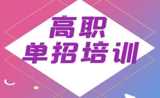 樂山藍(lán)天教育培訓(xùn)機(jī)構(gòu)單招費用多少