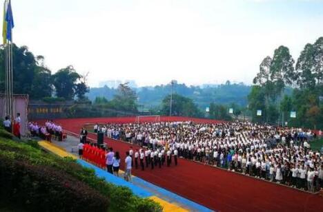 四川省武勝職業中專學校操場
