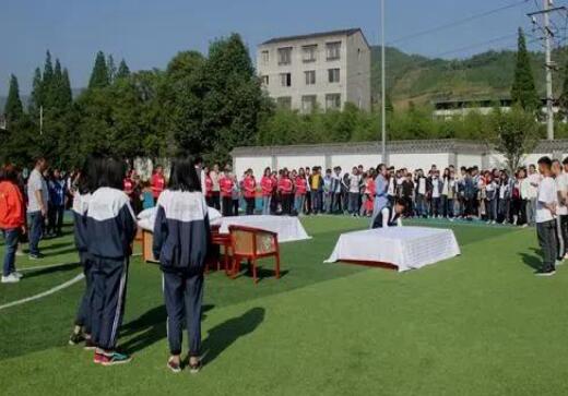 四川省滎經縣職業高級中學