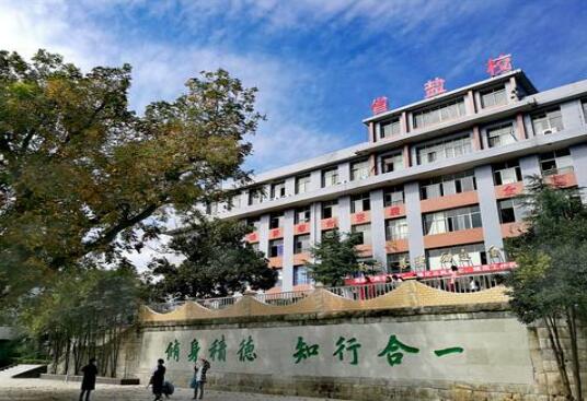 四川省鹽業學校2023招生簡章