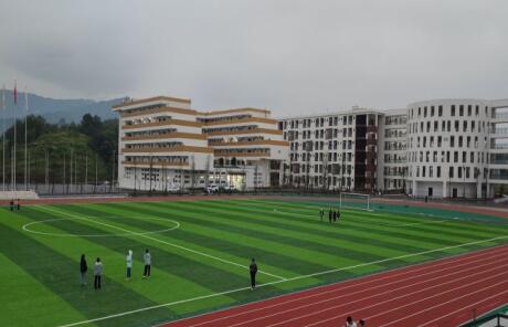 四川省興文縣職業技術學校操場