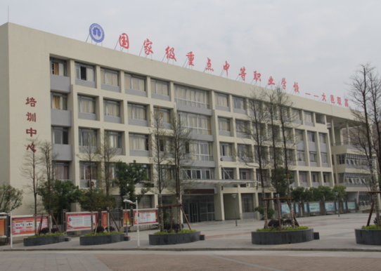 成都市有普高班的職高有哪些