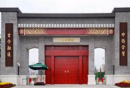 重慶巴蜀常春藤學(xué)校