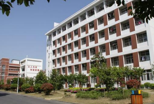 重慶第二外國(guó)語(yǔ)學(xué)校