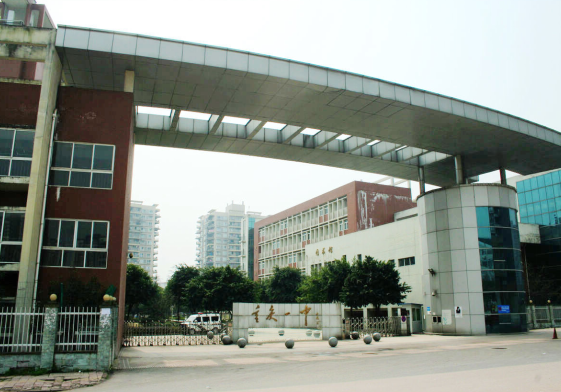 重慶主城有哪些高中學校