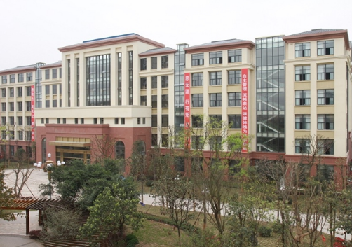 重慶巴川中學(xué)