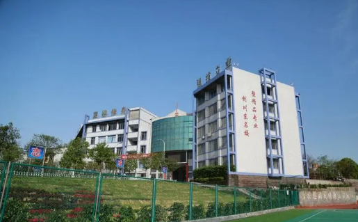 武勝職業(yè)中專(zhuān)學(xué)校