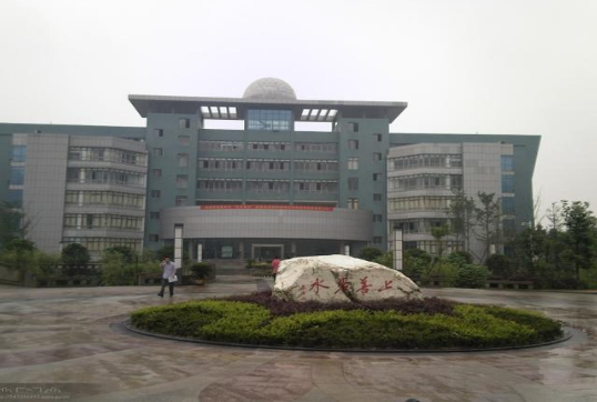 重慶市江津幾江中學校