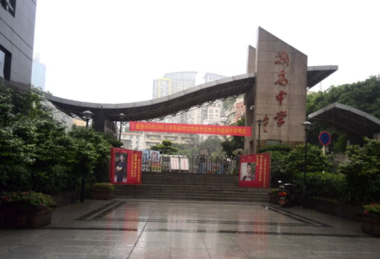 重慶九龍坡區有哪些高中學校