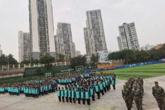 重慶市魚洞中學