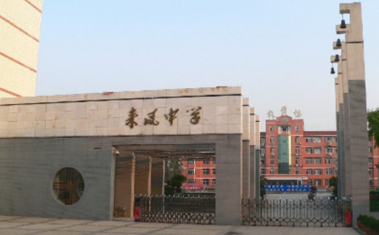 重慶市璧山來鳳中學